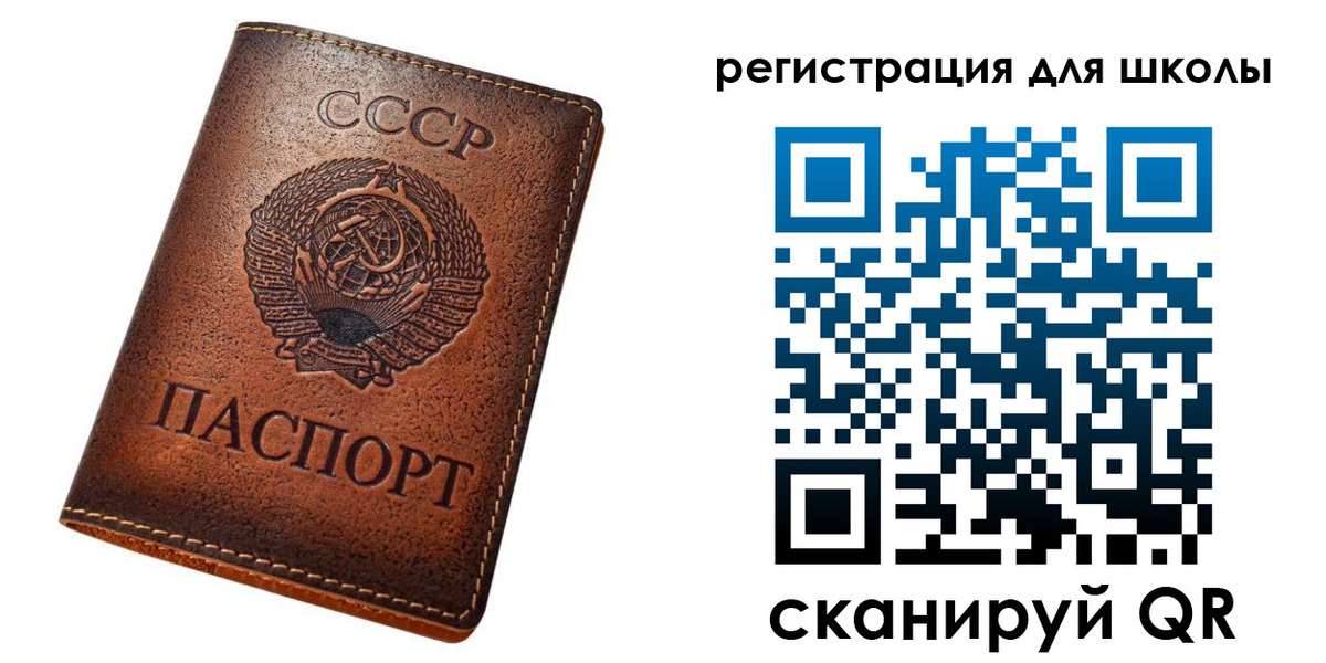 временная регистрация в Новозыбкове