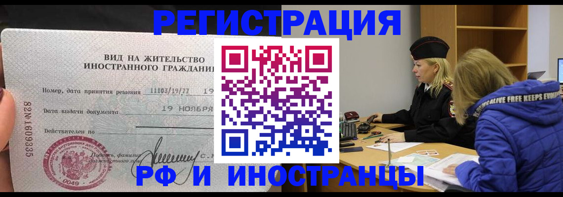 регистрация в Новозыбкове